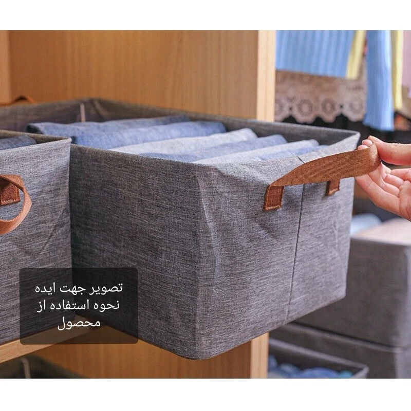 باکس شلوار استنددار رنگ توسی درجه 2 اسکلت فلزی(نظم دهنده شلوار ولباس)ابعاد در متن نوشته شده( پارچه اسپان باند)