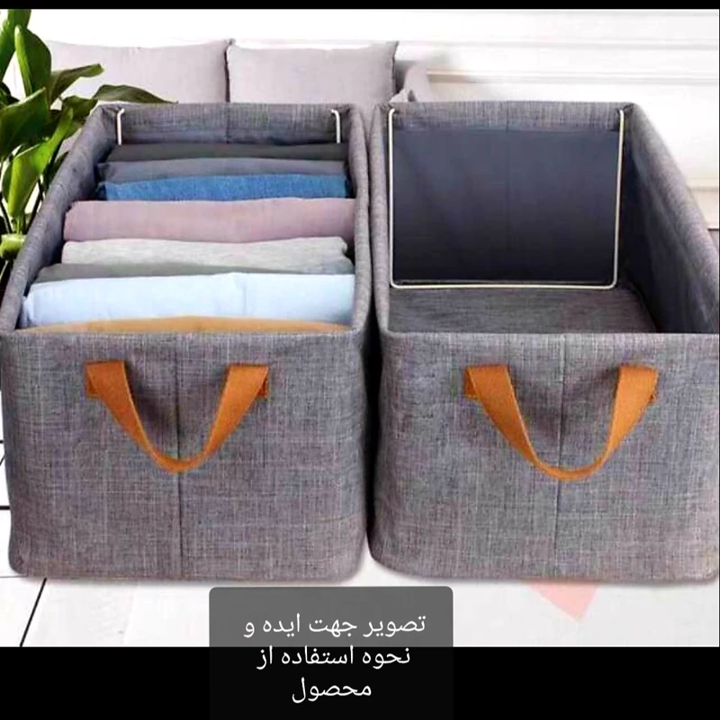 باکس شلوار استنددار رنگ توسی درجه 2 اسکلت فلزی(نظم دهنده شلوار ولباس)ابعاد در متن نوشته شده( پارچه اسپان باند)