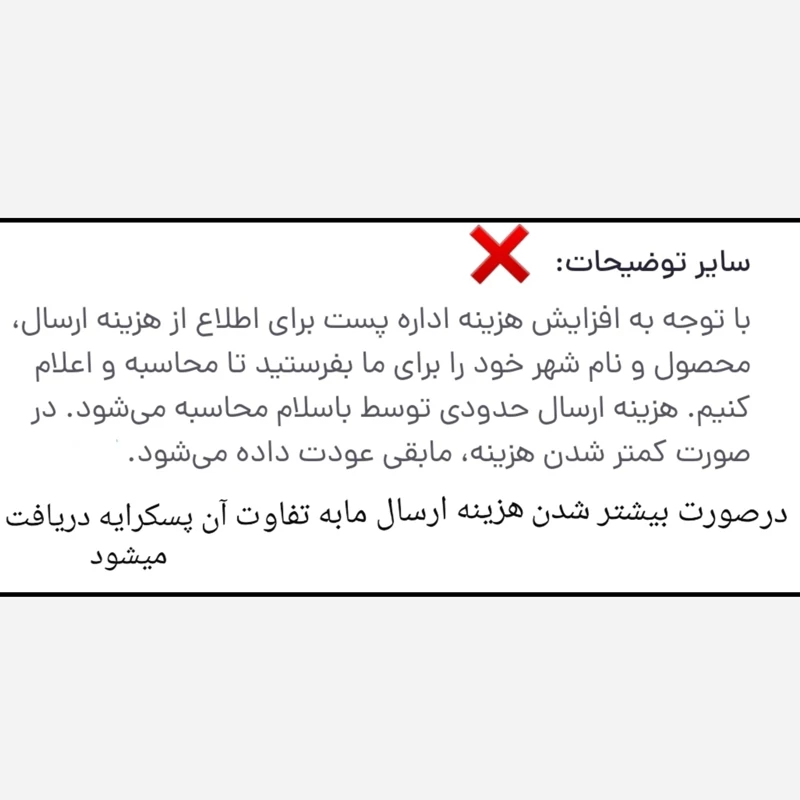 باکس شلوار استنددار رنگ توسی درجه 2 اسکلت فلزی(نظم دهنده شلوار ولباس)ابعاد در متن نوشته شده( پارچه اسپان باند)