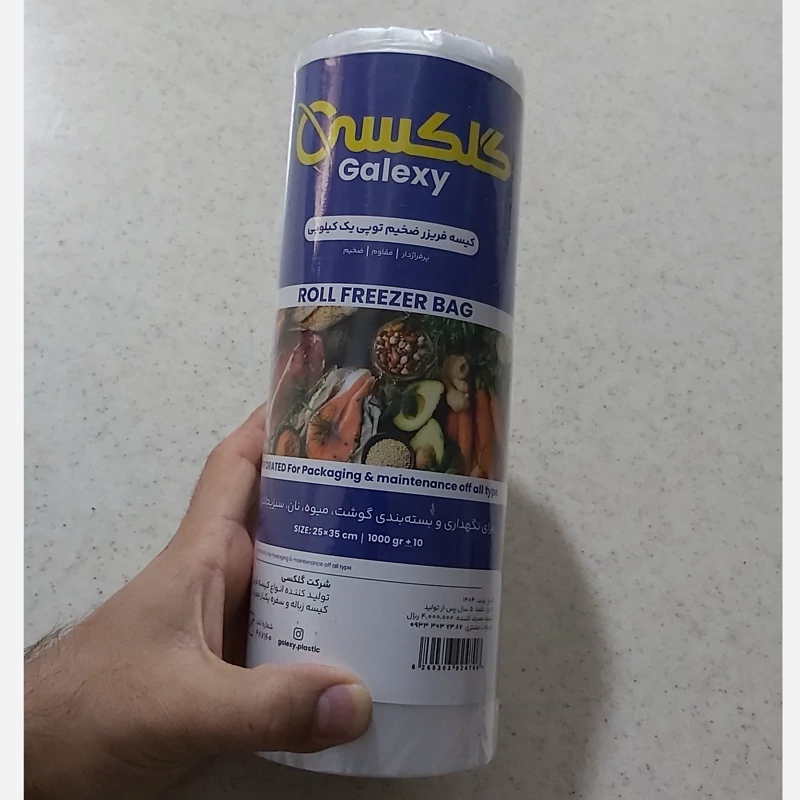 کیسه فریزر رولی یک کیلویی ضخیم500عددی (نایلون فریزری یک کیلویی ضخیم) هر رول به وزن یک کیلو