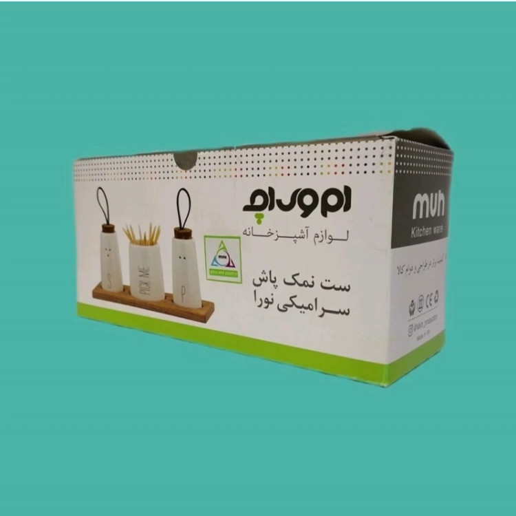 ست نمکپاش نورا سرامیکی استنددار(نمکدان، فلفل پاش، جا خلالی)