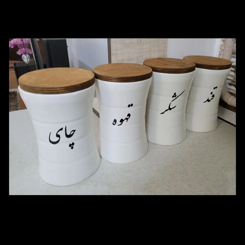 بانکه سرامیکی تکست با درب چوبی نوشته فارسی پاسماوری4 تیکه (قهوه شکر چای قند)