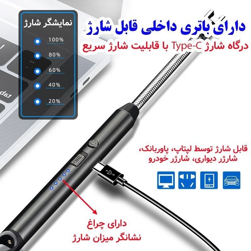 فندک الکتریکی پلاسمایی جرقه زن با گردنی فنری انعطاف پذیر فندک بدون نیاز به شارژ گاز و باتری