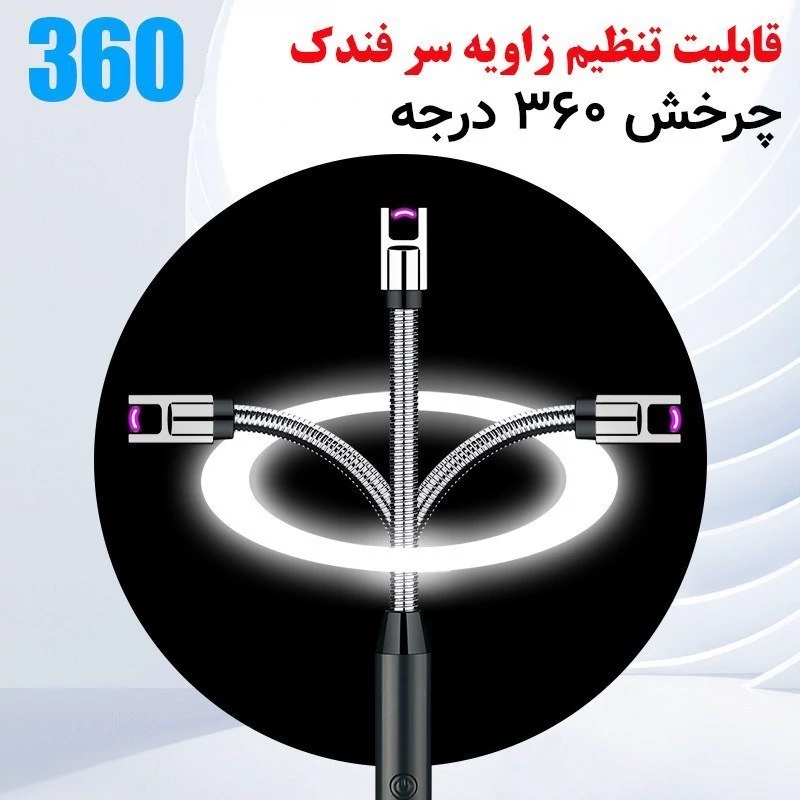 فندک الکتریکی پلاسمایی جرقه زن با گردنی فنری انعطاف پذیر فندک بدون نیاز به شارژ گاز و باتری