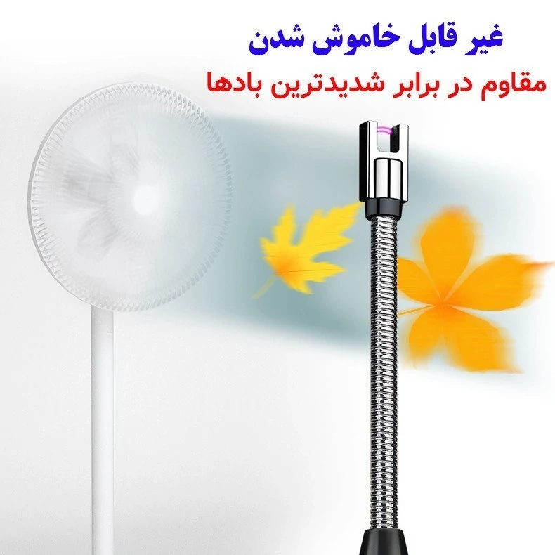 فندک الکتریکی پلاسمایی جرقه زن با گردنی فنری انعطاف پذیر فندک بدون نیاز به شارژ گاز و باتری