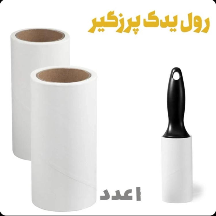 رول یدک پرزگیر رولی لباس چسب دار (چند لایه)60 برگ یک عددی