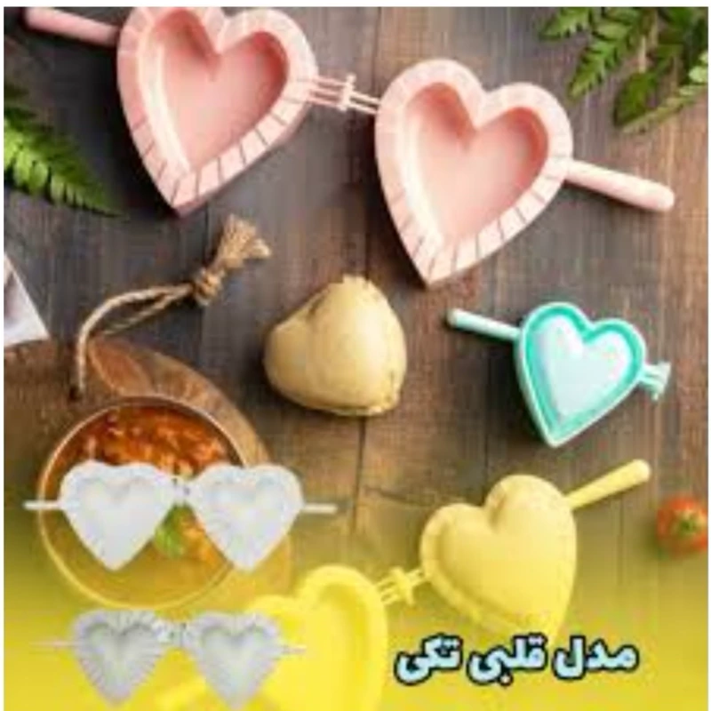 قالب پیراشکی و سمبوسه قلبی3 عددی قطر 10cm،7/5cm ،6/5cm