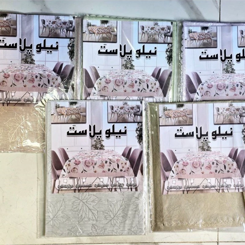 سفره 8 نفره طرح دار نسوز حاشیه دار نیلو پلاست (سفره هشت نفره)سفره مسافرتی زیر انداز