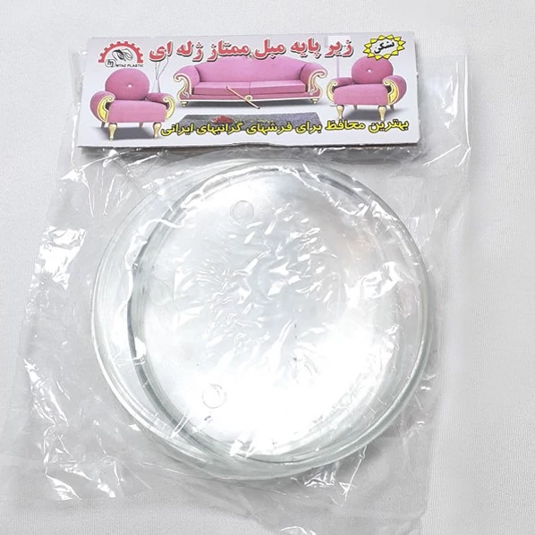 زیر پایه مبل ممتاز ژله ای4 عددی سایز بزرگ قطر8 (بسته 4 تایی)