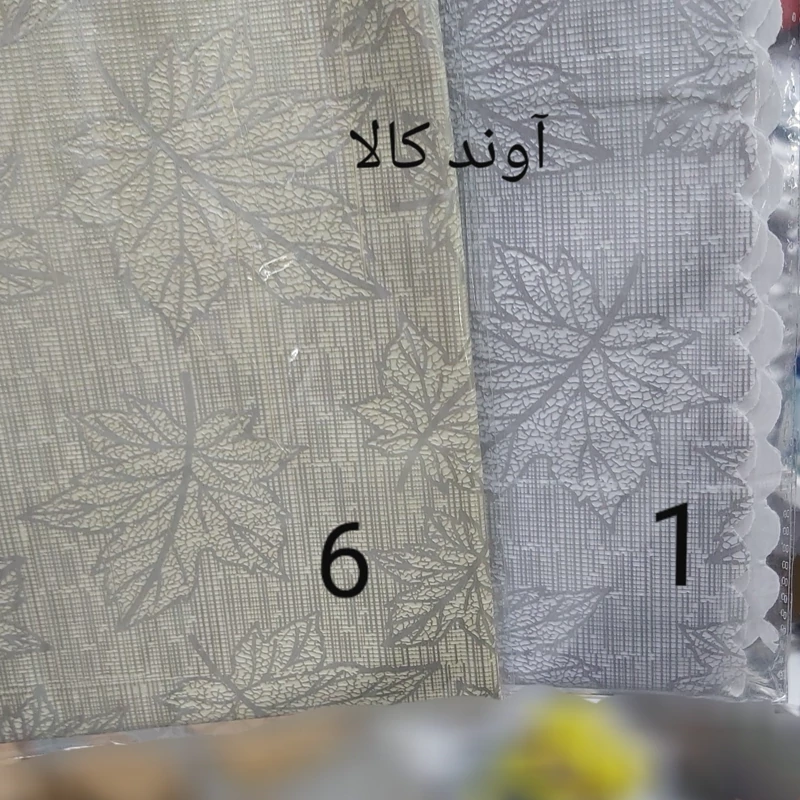 سفره 4نفره طرح دار نسوز حاشیه دار نیلو پلاست (سفره چهار نفره)سفره مسافرتی زیر انداز