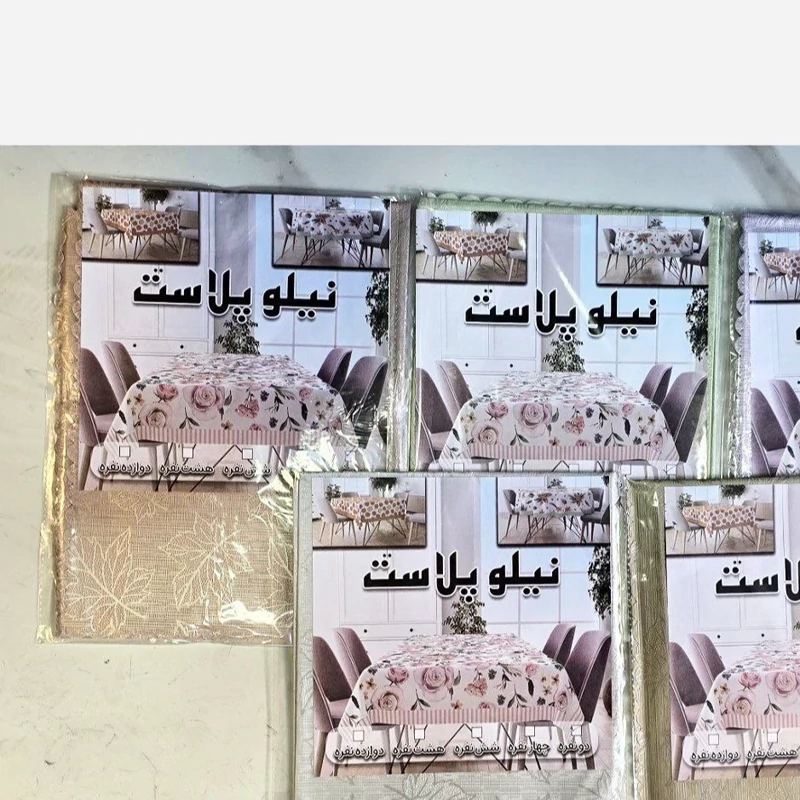 سفره 2نفره طرح دار نسوز حاشیه دار نیلو پلاست (سفره دو نفره)سفره مسافرتی زیر انداز