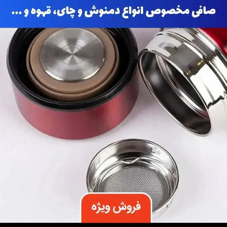 فلاسک دماسنج دار نیم لیتری ،فلاسک درجه دار نیم لیتری (فلاکس 0.5 لیتری)همراه جعبه