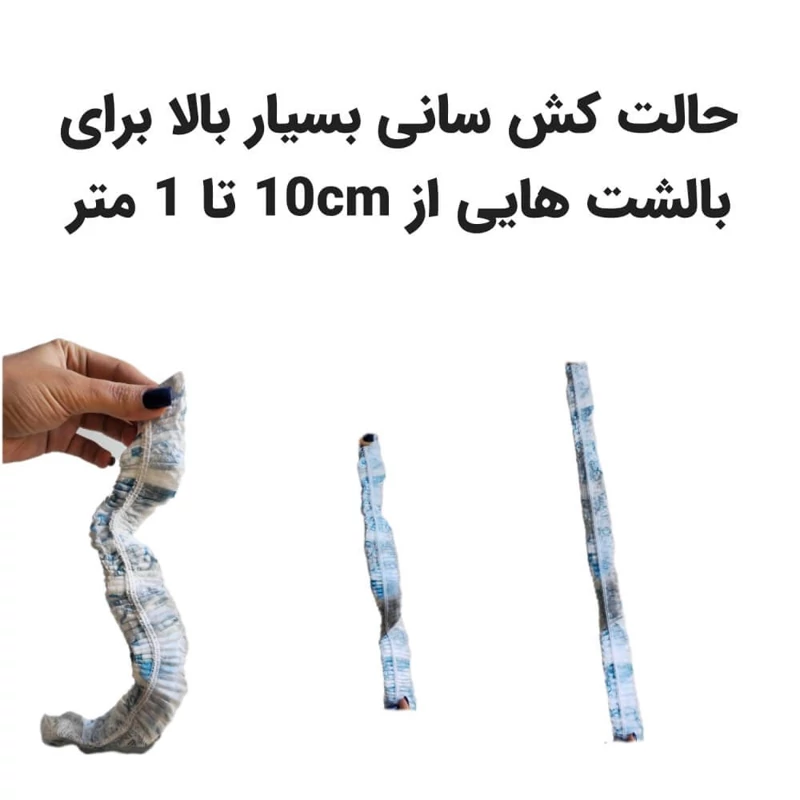 کاور روبالشی یکبار مصرف مدل کشدار بسته 10عددی(روبالشی سفری دور کش) روکش بالشت یکبار مصرف مسافرتی