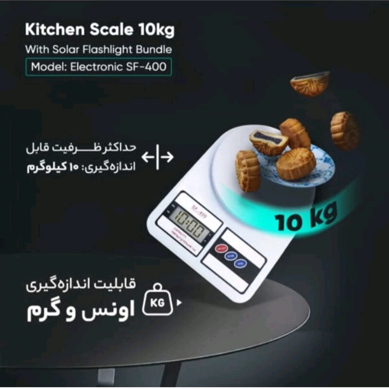 ترازو آشپزخانه دیجیتال جعبه زرد اصلی (کپی نیست) همراه باتری
