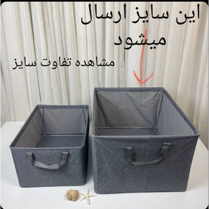 باکس شلوار استنددار برزنتی سایز بزرگ درجه 1ضخیم توسی اسکلت فلزی(نظم دهنده لباس)ابعاد نوشته شده عکس واقعی عینش ارسال میشه