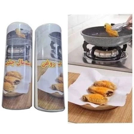 دستمال جذب روغن رولی (پد جذب روغن) oil absorbing pad پد جاذب