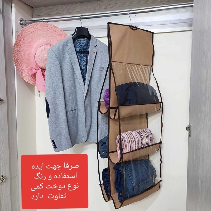 جا کیفی آویز 6 جیب 3 طبقه مناسب کمد دیواری و چوب لباسی(فقط رنگ مشکی یا قهوه ای)آویز کیف داخل کمد نظم دهنده کیف