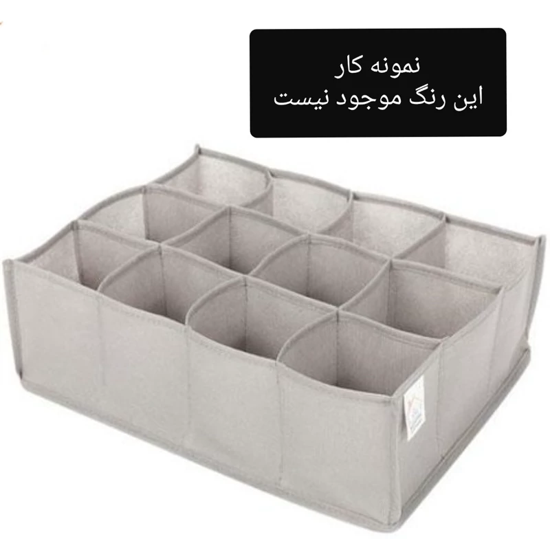 تقسیم کشو پارچه ای16 خانه زنبوری نظم دهنده کشو و خرده ریز لباس زیر و...
