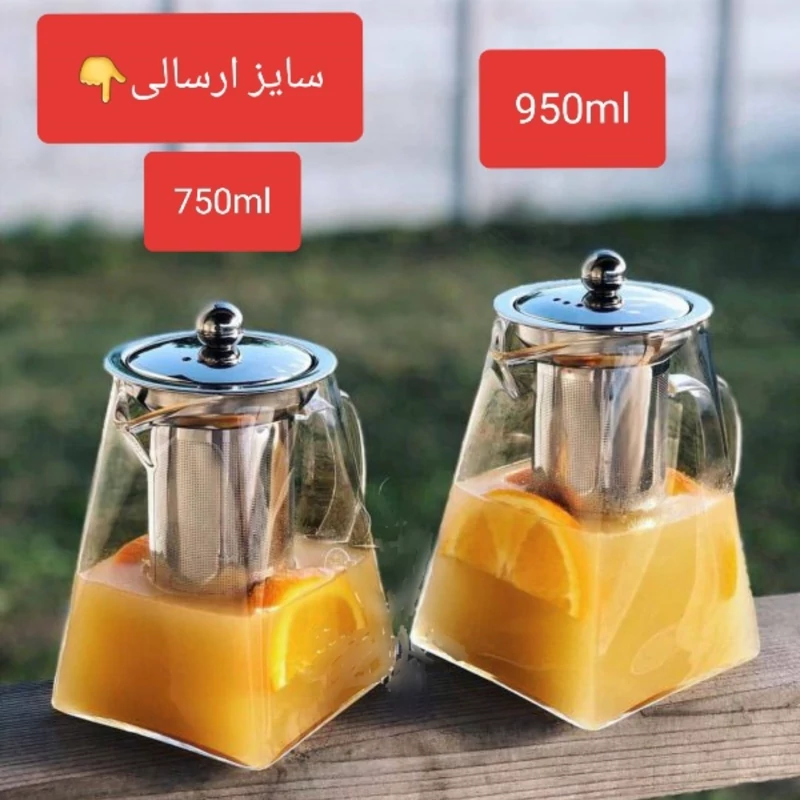 قوری پیرکس شعله مستقیم 750 میلی لیتر با کیفیت پیرکس هرمی کف مربع