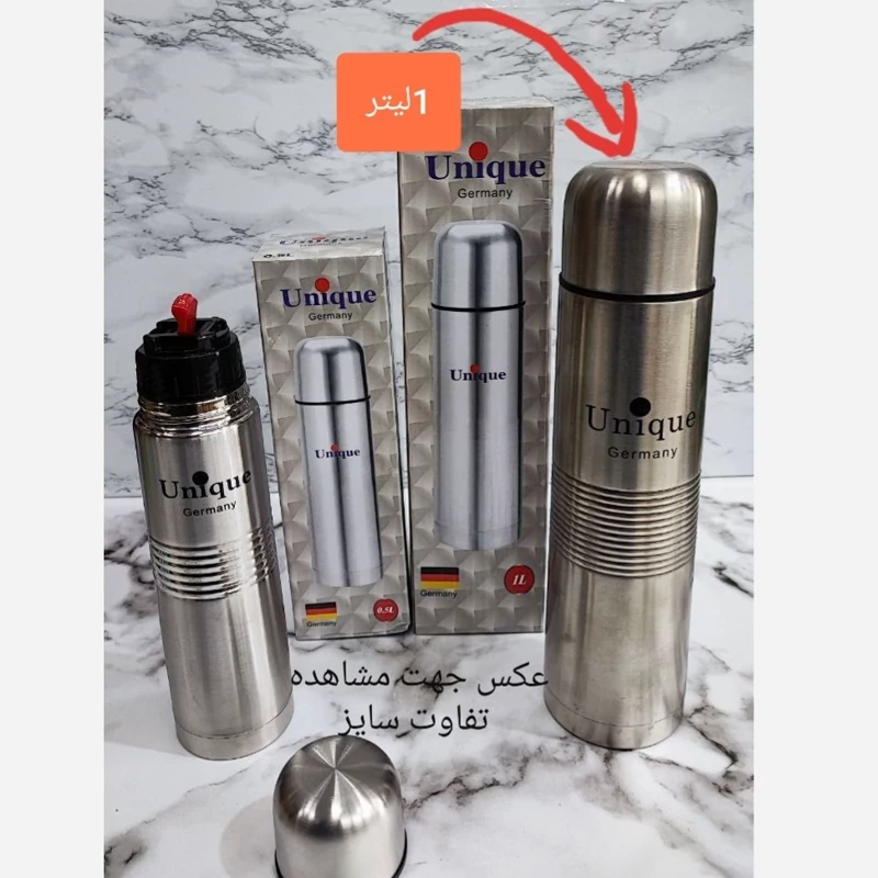 فلاسک 1 لیتری یونیک خط دار (فلاکس یک لیتری)همراه کیف و جعبه
