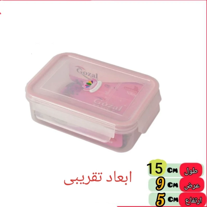 ظرف فریزری ماکروفری 4 قفل(چفت شونده) سیف لاک کیفیت عالی