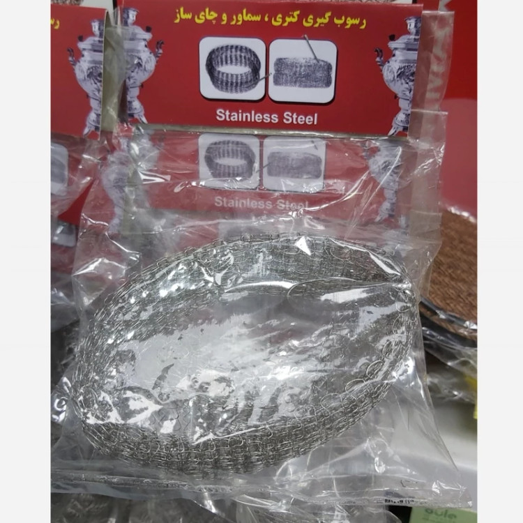 جرم گیر سیمی استیل . رسوب گیر سیمی کتری ،سماور و چای ساز(جرمگیر سماور) رسوبگیر سماور . رسوبگیر سیمی سماور