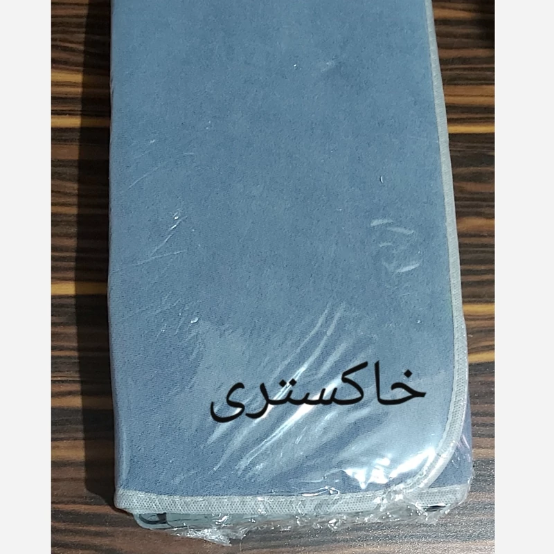 نمگیر استند دار ظروف آبچکان نمگیر حوله ای پارچه ای مدل Srp(عکس ها با دقت دیده شود) رنگ مورد نظر را انتخاب کنید