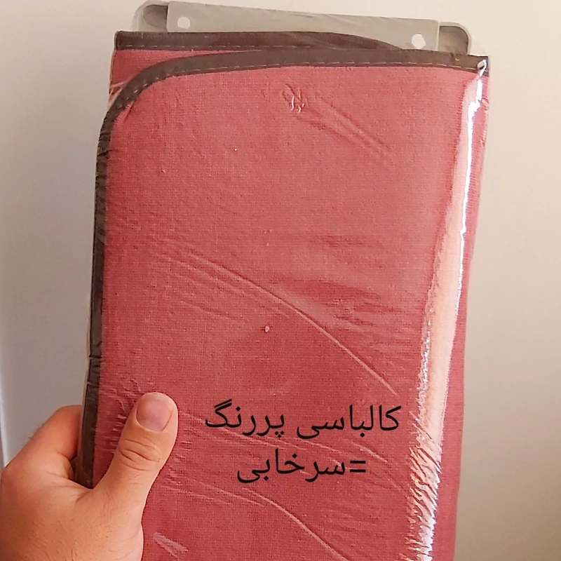 نمگیر استند دار ظروف آبچکان نمگیر حوله ای پارچه ای مدل Srp(عکس ها با دقت دیده شود) رنگ مورد نظر را انتخاب کنید