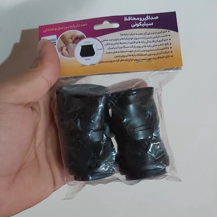 صداگیر و محافظ سیلیکونی پایه مبل و صندلی نمددار Ordered by surfitدارای حالت کشسانی و انعطاف پک4عددی (یک بسته 4تایی)بزرگ