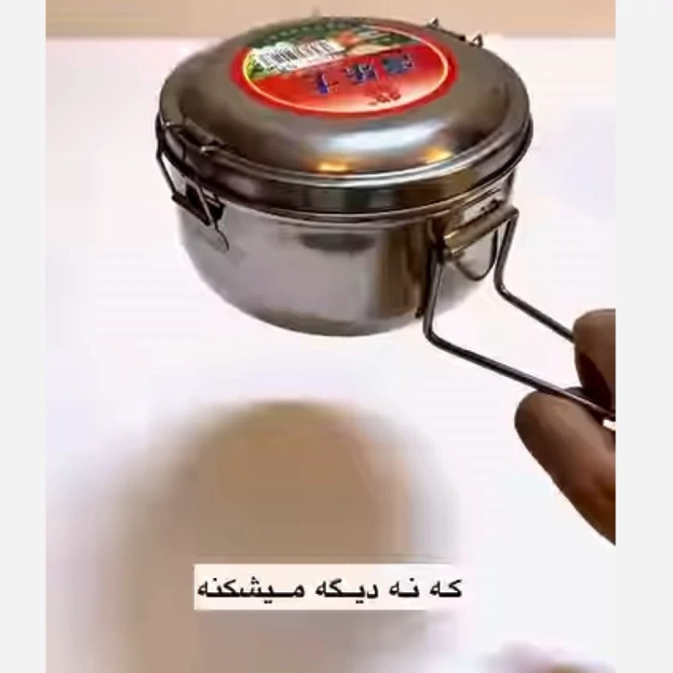 ظرف غذا ناهاربری 2 طبقه استیل قفل دار گرد (استیل نگیر وارداتی)سایز متوسط