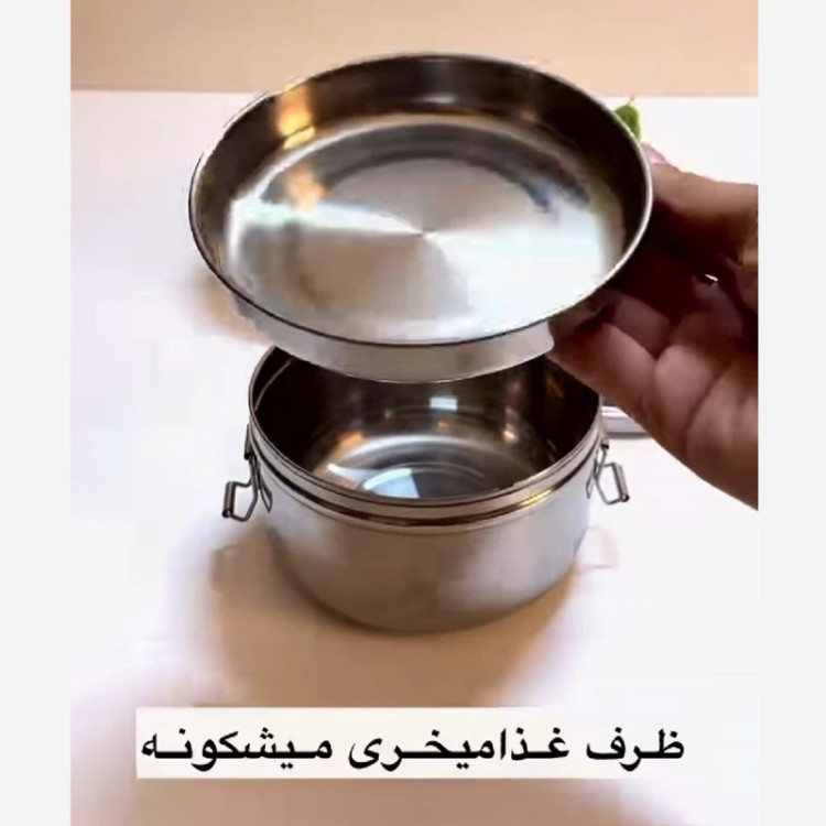 ظرف غذا ناهاربری 2 طبقه استیل قفل دار گرد (استیل نگیر وارداتی)سایز متوسط