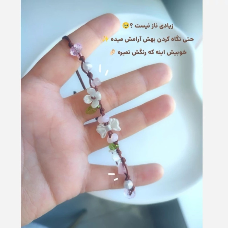 ست فونچارم و دستبند پینترستی وایب جنگل و دشت گل بهاری با سنگ اصل رز کوارتز