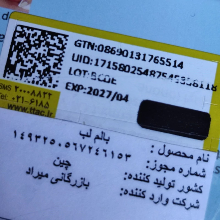 تینت لب سر لاکی پیگمنت عالی سبک و نچرال بدون پوسته انداختن مناسب رژگونه سایه و رژ لب