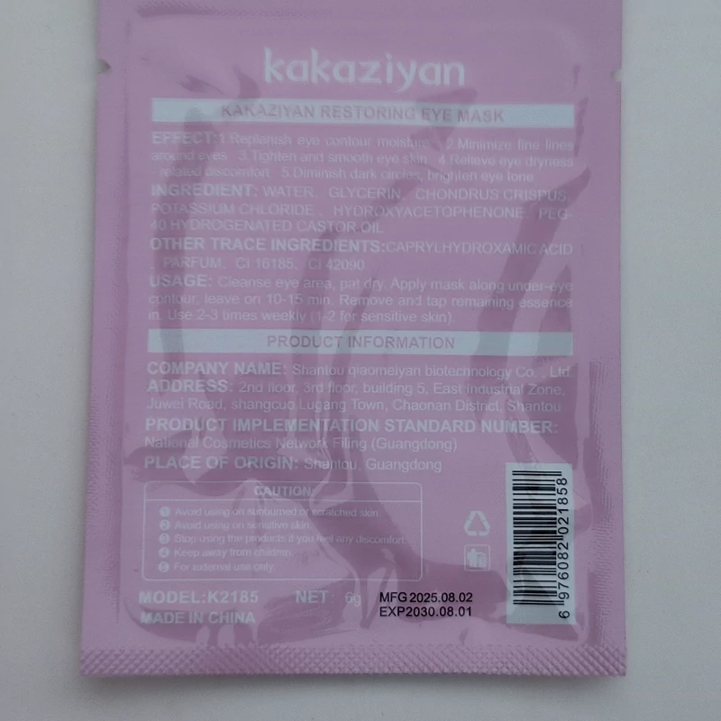 کرم آبرسان توت فرنگی پینترستی تپلی فانتزی گوگولی ضد چین چروک خنک کننده پوست آبرسان ومرطوب کننده شفاف کننده