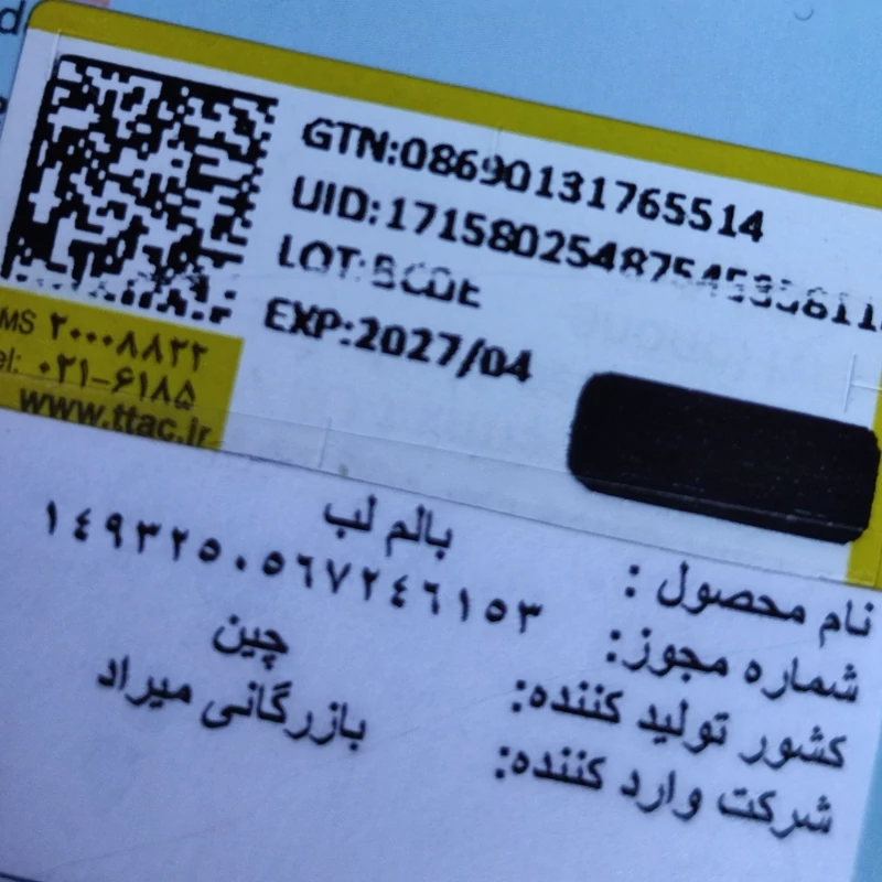 رژگونه مایع حرارتی کرومی ملودی سینامورول خوشبو رنگ خاص حرارتی صورتی ماندگاری بالا ناز و خوشکل مناسب کادو هدیه