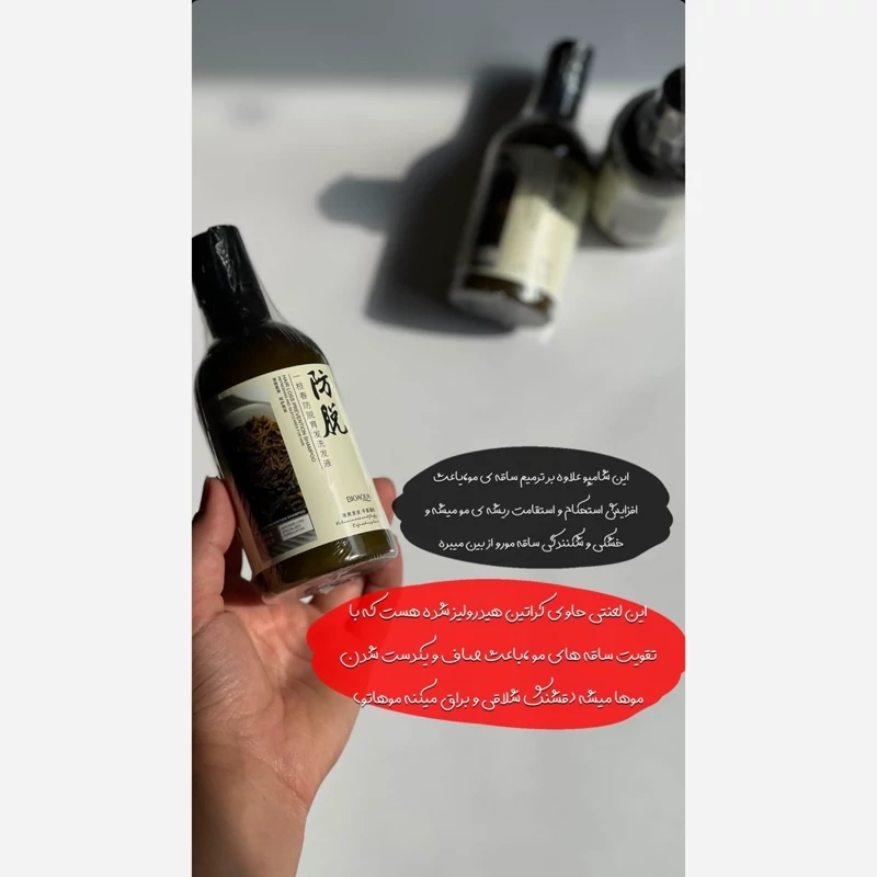 شامپو رزماری اصل اورجینال ضد ریزش و رویش مجدد تقویت ریشه مو ضد موخوره مناسب موهای کراتین شده بدون سولفات گیاهی