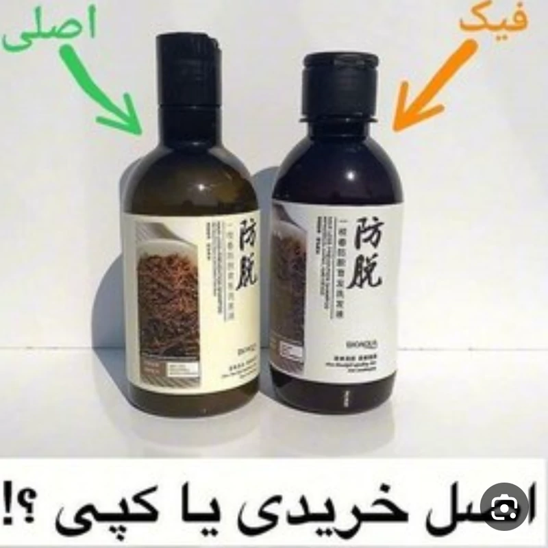 شامپو رزماری اصل اورجینال ضد ریزش و رویش مجدد تقویت ریشه مو ضد موخوره مناسب موهای کراتین شده بدون سولفات گیاهی
