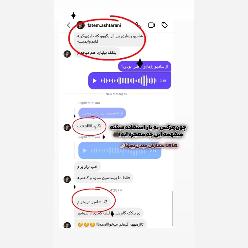 شامپو رزماری اصل اورجینال ضد ریزش و رویش مجدد تقویت ریشه مو ضد موخوره مناسب موهای کراتین شده بدون سولفات گیاهی