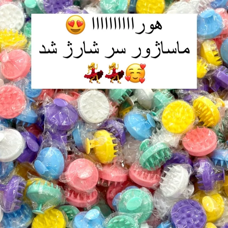 ماساژور سر سیلیکونی وارداتی اورجینال تقویت ریشه مو ضد شویندن کامل موها جلوگیری از شوره سر شور سرشور سیلیکونی باکیفیت