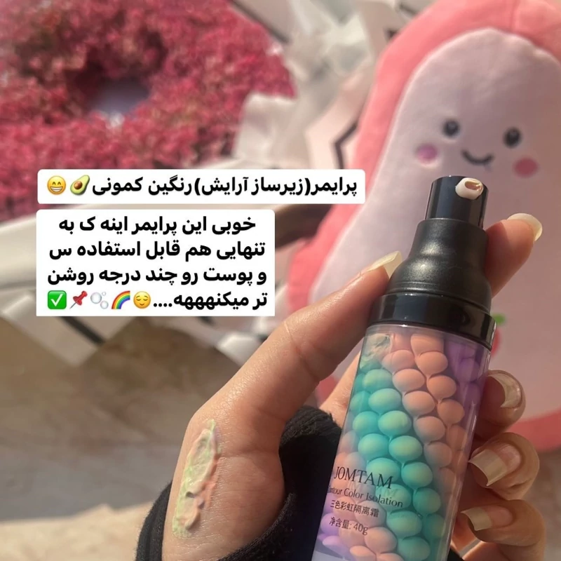 پرایمر رنگین کمانی توز باکیفیت پوشاننده لک جوش و منافذ پوستی بدون ماسیدگی پوشانندگی کامل و یکدست نچرال