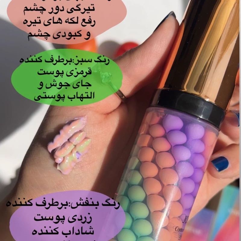 پرایمر رنگین کمانی توز باکیفیت پوشاننده لک جوش و منافذ پوستی بدون ماسیدگی پوشانندگی کامل و یکدست نچرال