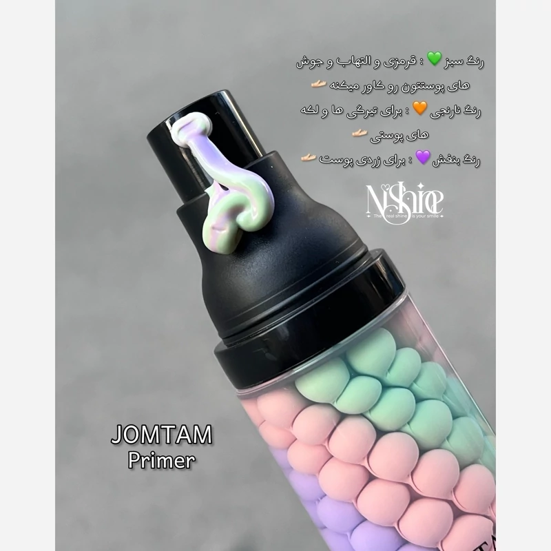پرایمر رنگین کمانی توز باکیفیت پوشاننده لک جوش و منافذ پوستی بدون ماسیدگی پوشانندگی کامل و یکدست نچرال