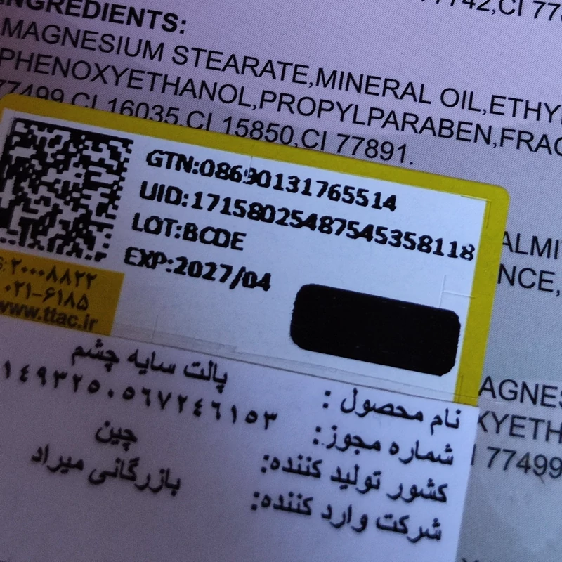 پالت سایه کرومی نود پرفروش طرح کرومی ملودی دوستان سانریو پینترستی انجل فانتزی کیوت همراه آینه رنگای نود کاربردی
