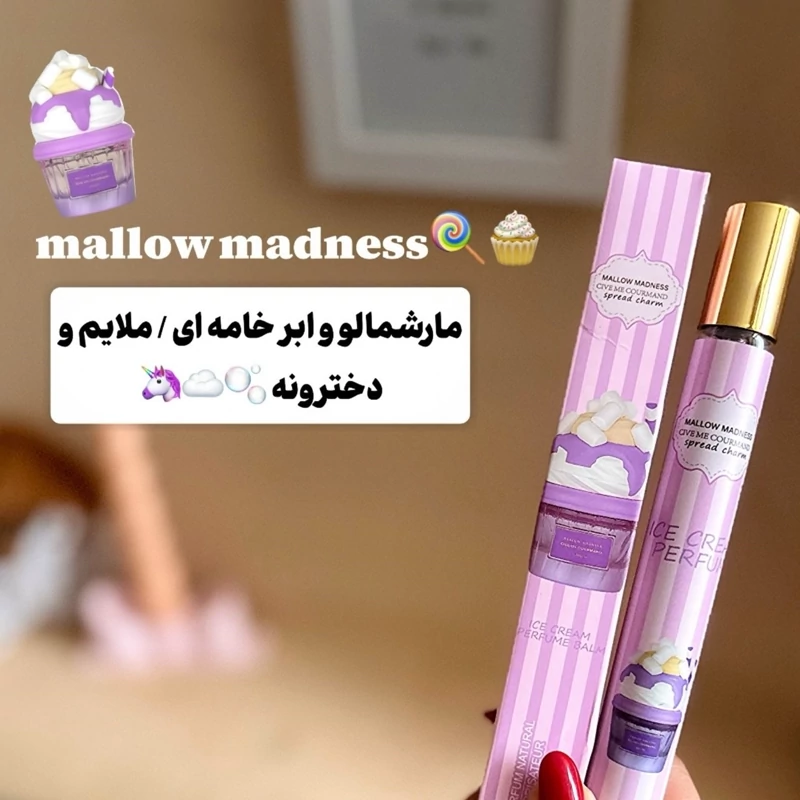 عطر ادکلن 35 میل لطافه خوشمزه و خوردنی توت فرنگی ماندگاری 2 ساعته الطافه اورجینال عطر یام یام شیک توت فرنگی