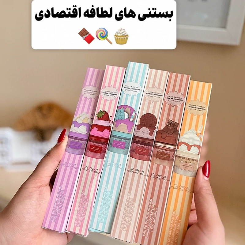 عطر ادکلن 35 میل لطافه خوشمزه و خوردنی توت فرنگی ماندگاری 2 ساعته الطافه اورجینال عطر یام یام شیک توت فرنگی
