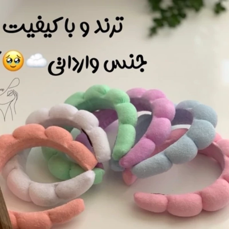 تل اسپا ابری تل مارشمالو پینترستی نرمالو همراه مچ بند آبگیر مناسب مدیتیشن روتین پوستی