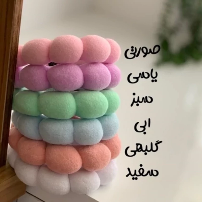 تل اسپا ابری تل مارشمالو پینترستی نرمالو همراه مچ بند آبگیر مناسب مدیتیشن روتین پوستی