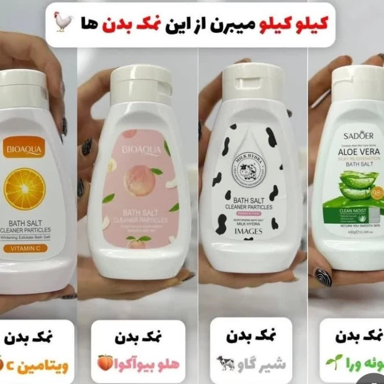 نمک بدن آلورا توت فرنگی شیر اسکراب و لایه بردار سفید کننده نرم کننده و شاداب و روشن کننده جلوگیری از پوست مرغی