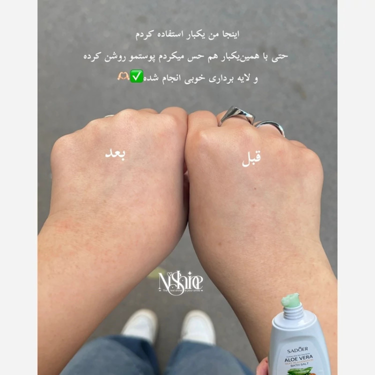 نمک بدن آلورا توت فرنگی شیر اسکراب و لایه بردار سفید کننده نرم کننده و شاداب و روشن کننده جلوگیری از پوست مرغی