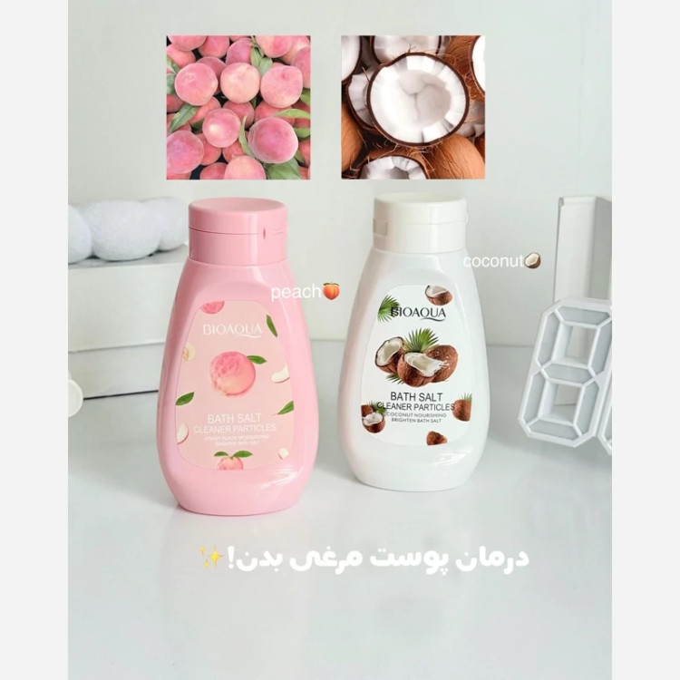 نمک بدن آلورا توت فرنگی شیر اسکراب و لایه بردار سفید کننده نرم کننده و شاداب و روشن کننده جلوگیری از پوست مرغی